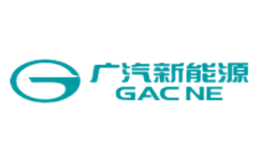 廣汽新能源