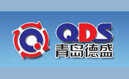 青島德盛