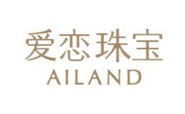 愛(ài)戀AILAND