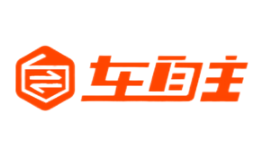 車自主