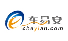 車易安