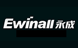 永成Ewinall