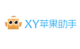 XY蘋(píng)果助手