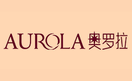 AUROLA奧羅拉