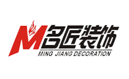 名匠裝飾