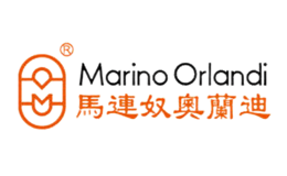 馬連奴?奧蘭迪Marino Orlandi