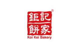 鉅記手信