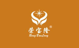 榮寶隆