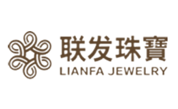 聯(lián)發(fā)珠寶