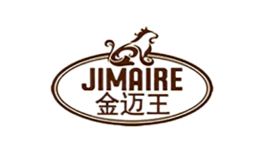 金邁王Jimaire