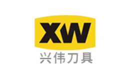興偉刀具