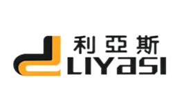 利亞斯LIYASI