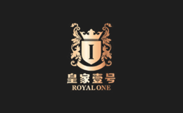 皇家壹號