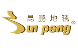 昆鵬地毯