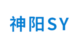 神陽SY