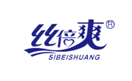 絲倍爽SIBEISHUANG