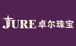 卓爾JURE