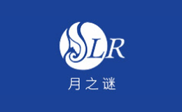 月之謎LR