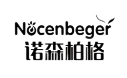 Nocenbeger諾森柏格
