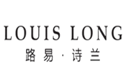 路易·詩蘭LouisLong