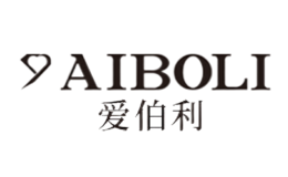 愛(ài)伯利AIBOLI