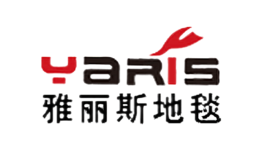 雅麗絲地毯YARIS