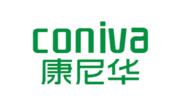 康尼華Coniva