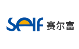 賽爾富self