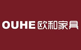 歐和家具OUHE