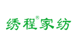 繡程家紡