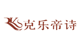克樂(lè)帝詩(shī)