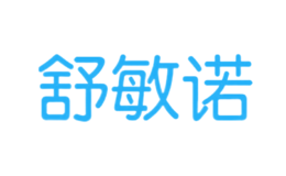 舒敏諾