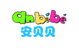 安貝貝anbebe