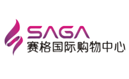 賽格國際購物中心