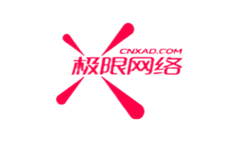 極限網(wǎng)絡CNXAD