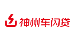 神州車閃貸