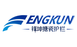 鋒坤FENGKUN