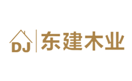 東建木業(yè)