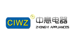 中意CIWZ
