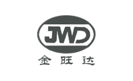 金旺達(dá)JWD