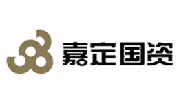 嘉定國(guó)資