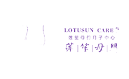 蓮笙母嬰