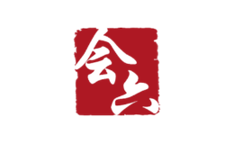 會(huì)六