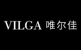 唯爾佳VILGA