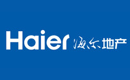 海爾地產(chǎn)Haier