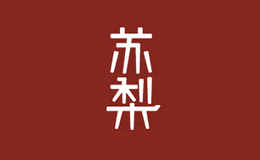 蘇梨