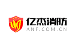 億杰消防