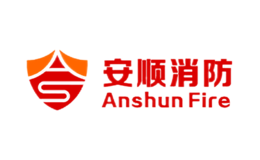 安順消防Anshun