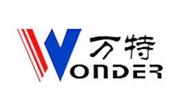 萬特Wonder