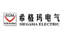 希格瑪SIEGAMA